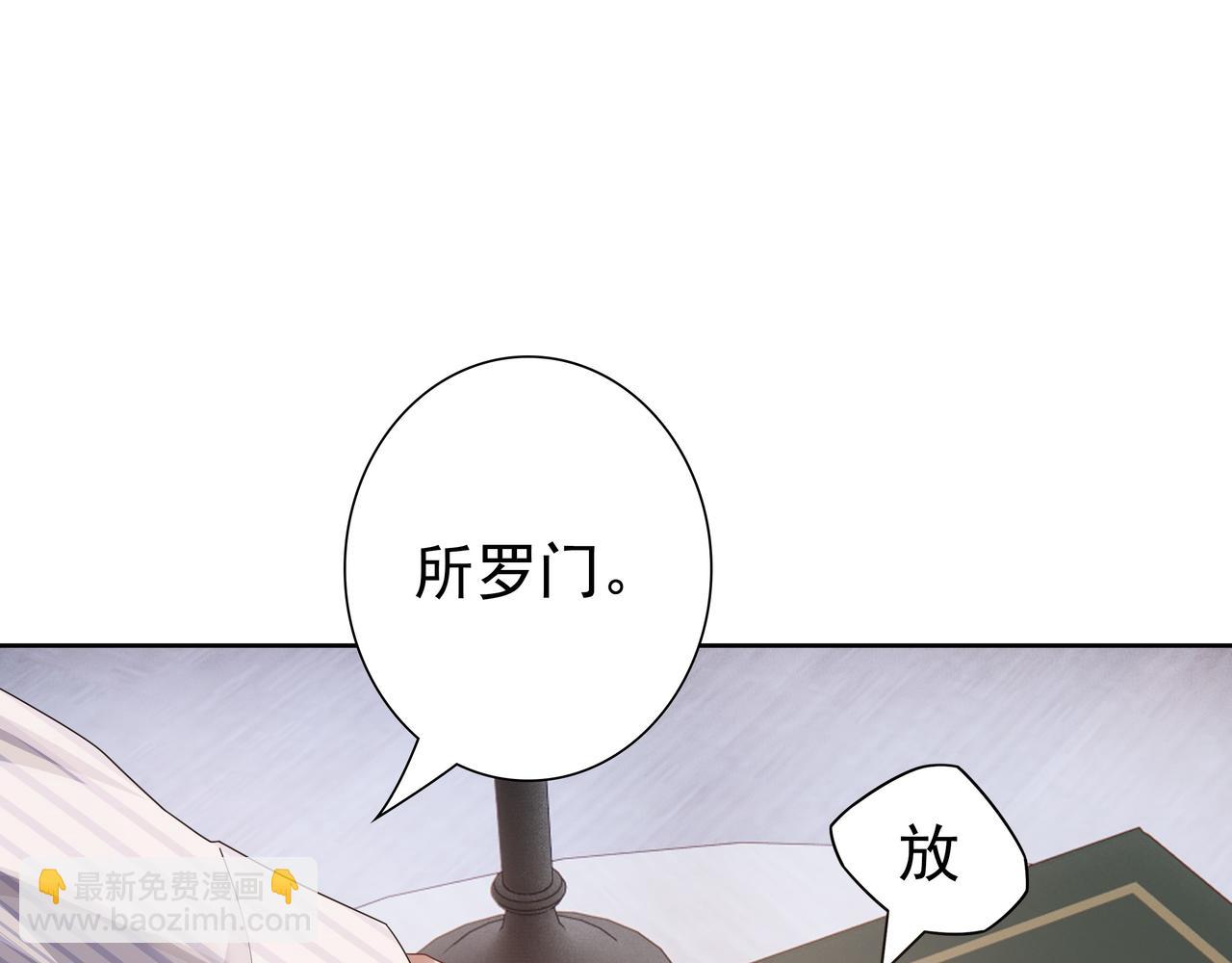 最终话 童话(1/3)-第75话