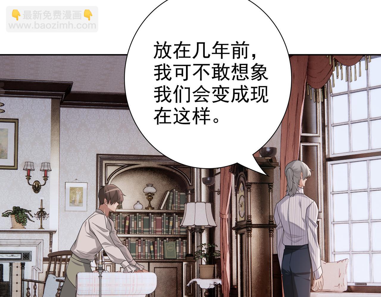 最终话 童话(1/3)-第75话