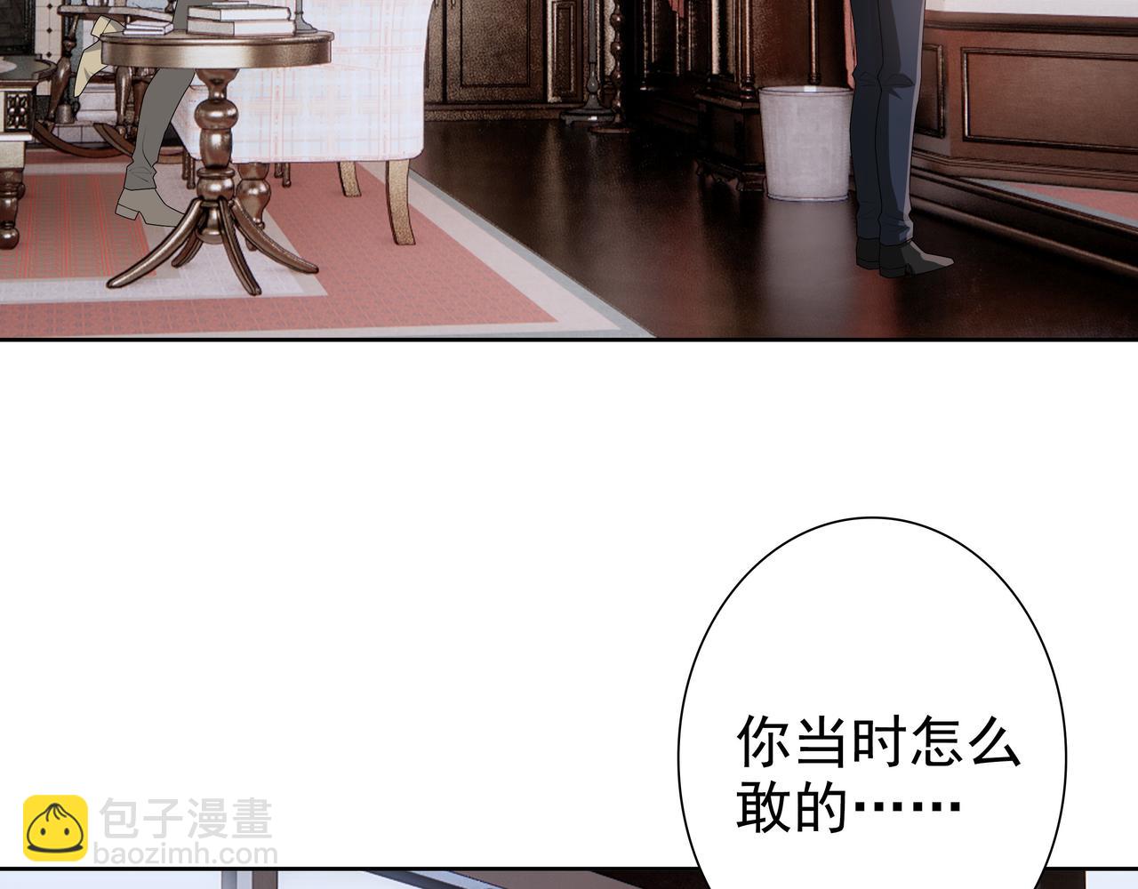 最终话 童话(1/3)-第75话