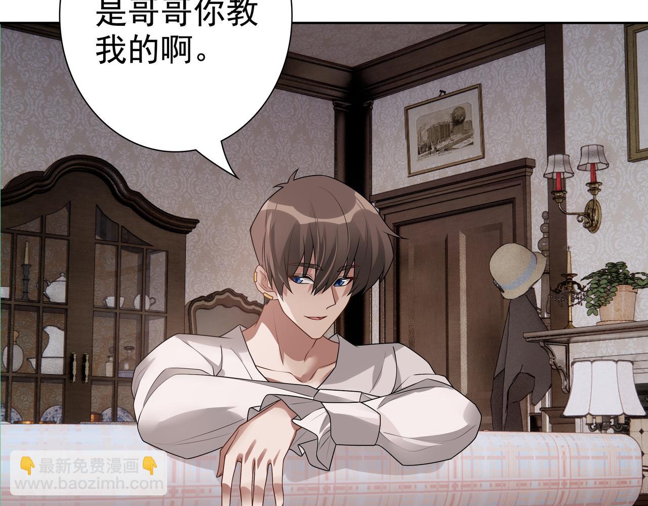 最终话 童话(1/3)-第75话