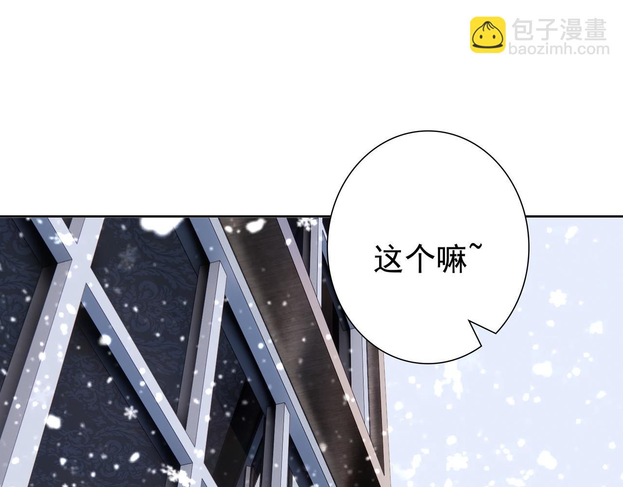 最终话 童话(1/3)-第75话