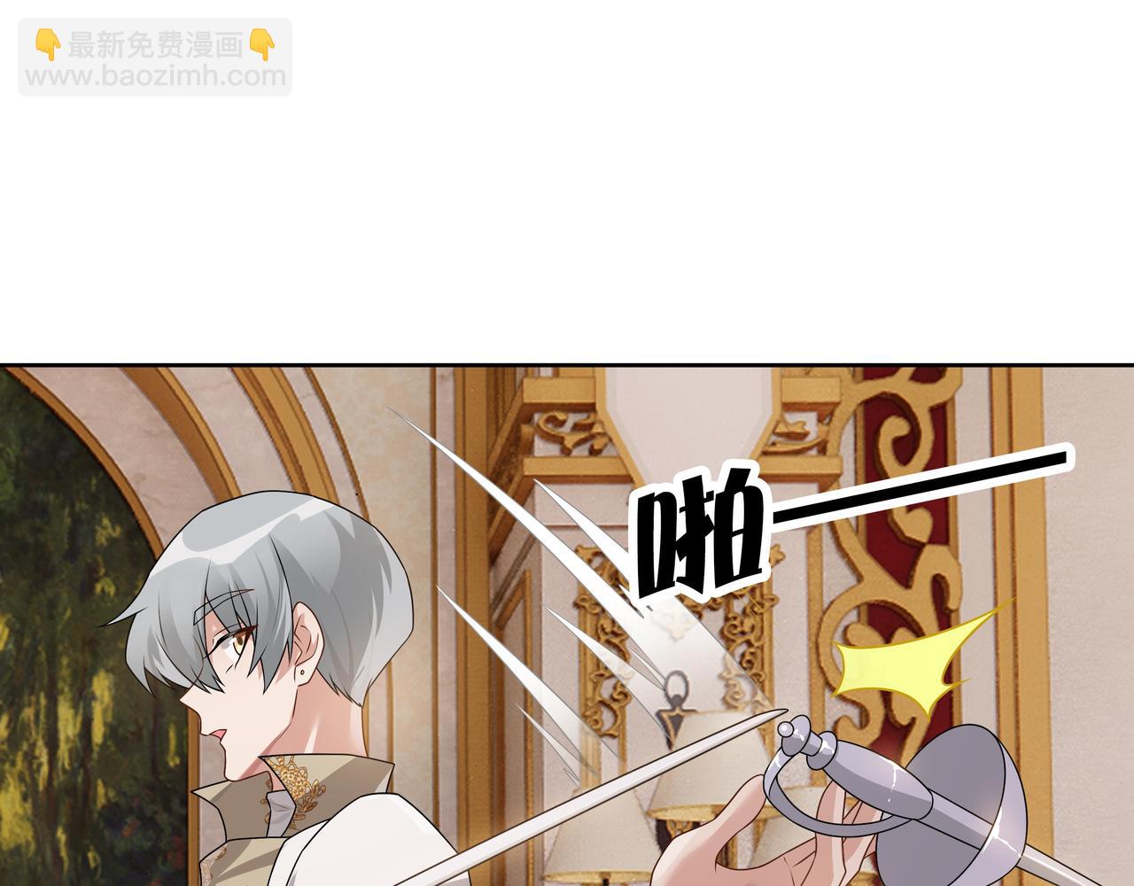 最终话 童话(1/3)-第75话