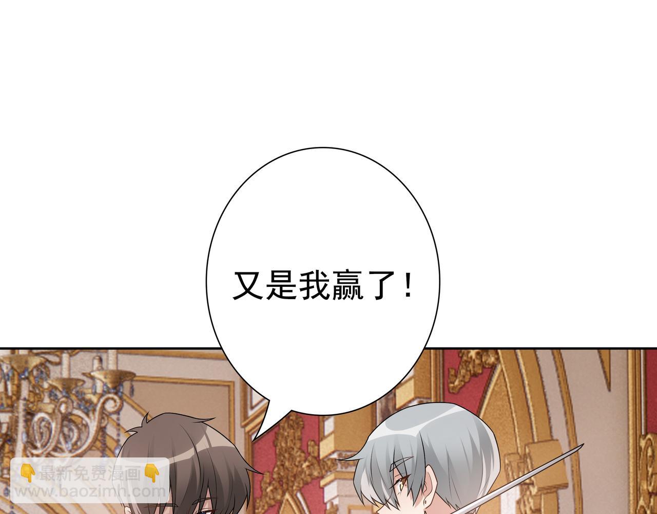 最终话 童话(1/3)-第75话