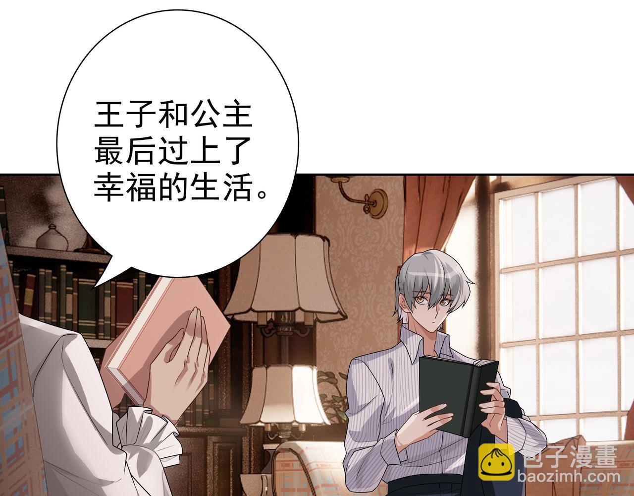 最终话 童话(1/3)-第75话