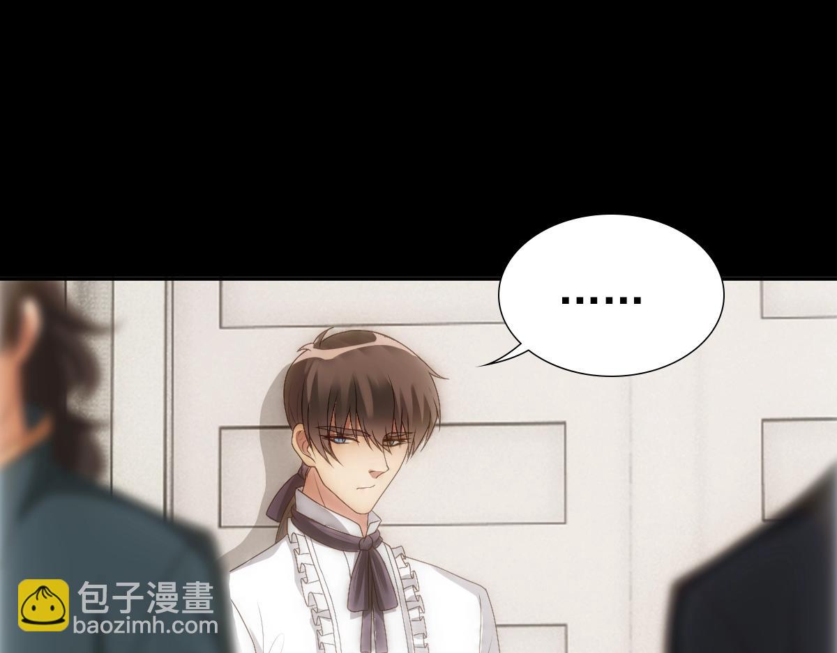 第7话  要你爱上我(1/2)-第9话