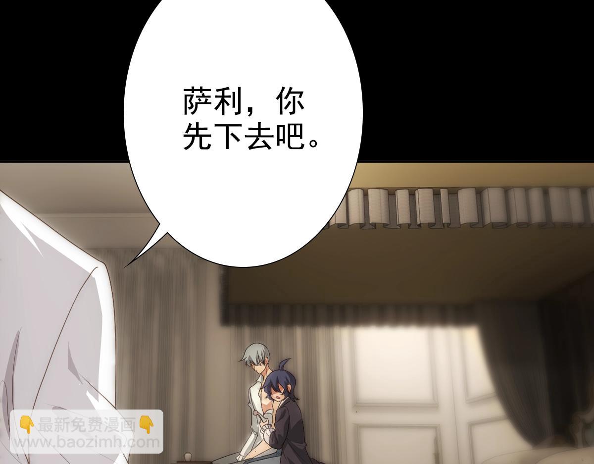 第7话  要你爱上我(1/2)-第9话