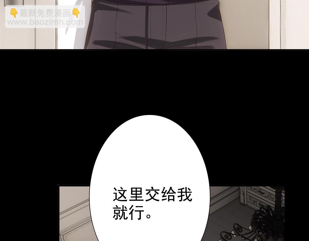 第7话  要你爱上我(1/2)-第9话