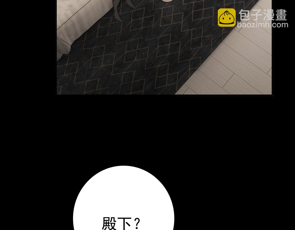 第7话  要你爱上我(1/2)-第9话