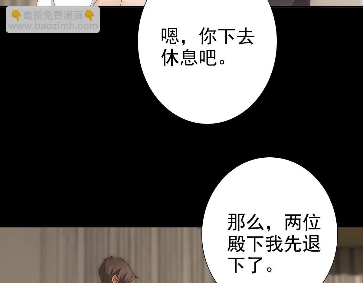 第7话  要你爱上我(1/2)-第9话