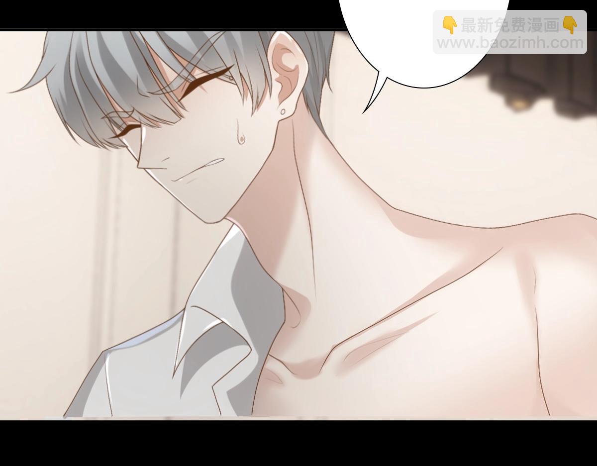 第7话  要你爱上我(1/2)-第9话