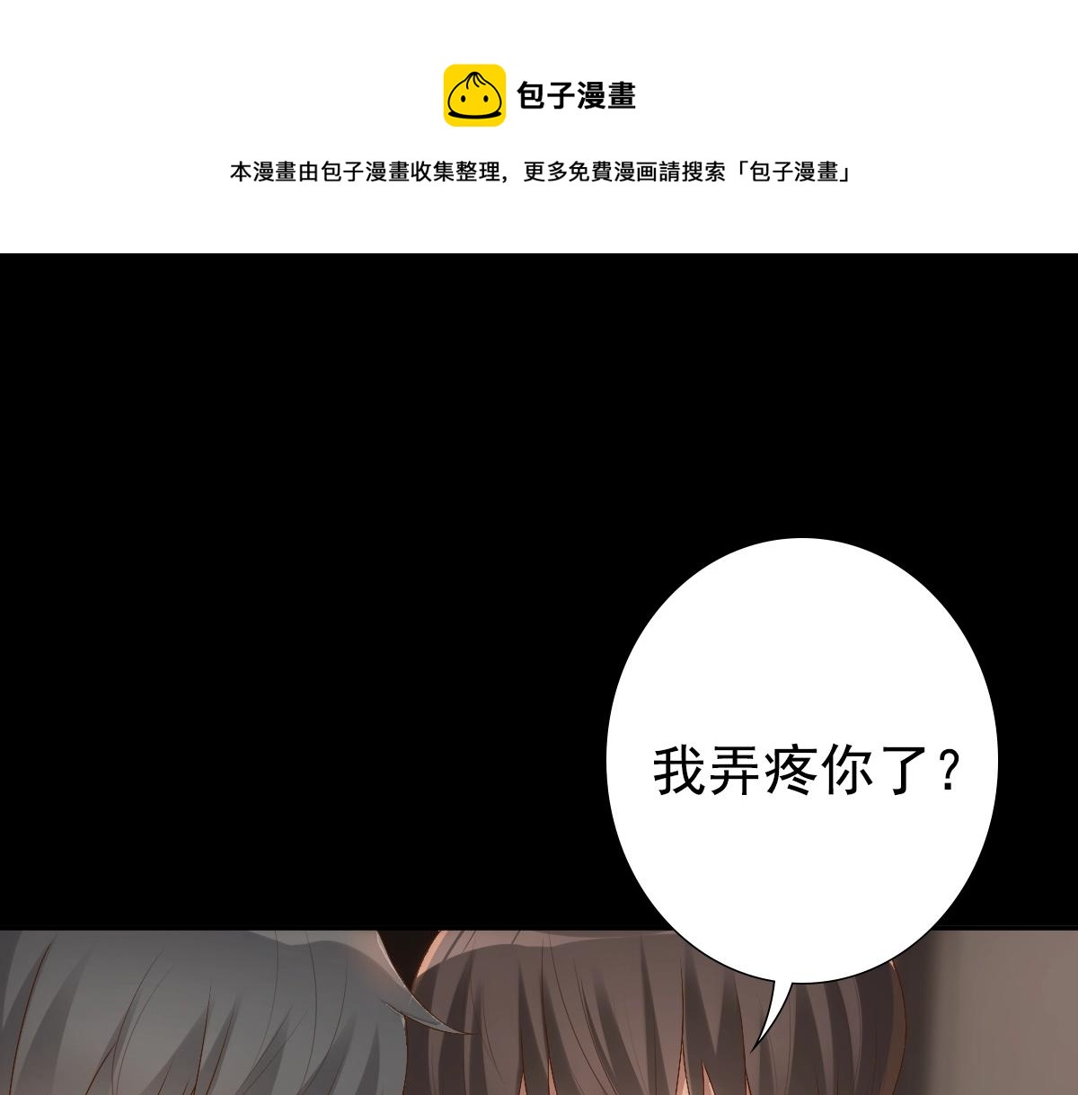 第7话  要你爱上我(1/2)-第9话