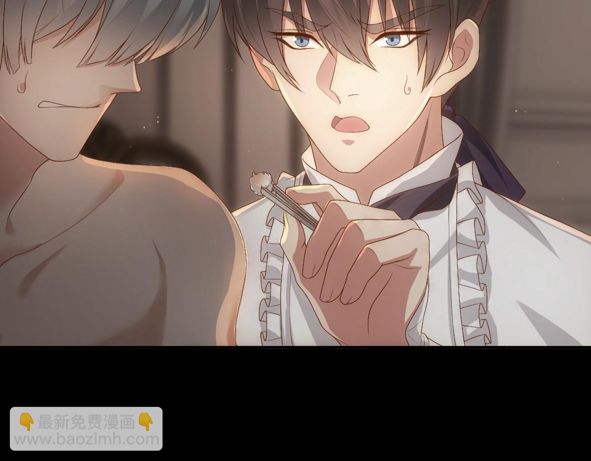 第7话  要你爱上我(1/2)-第9话