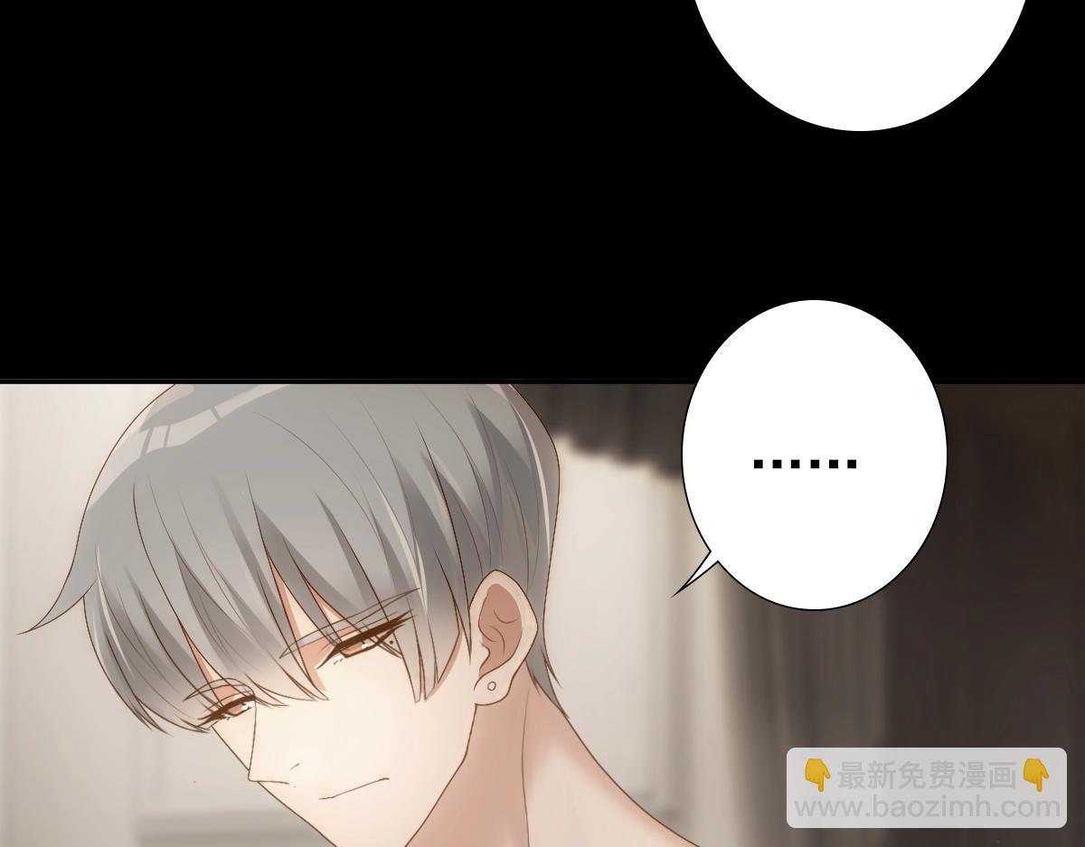 第7话  要你爱上我(1/2)-第9话