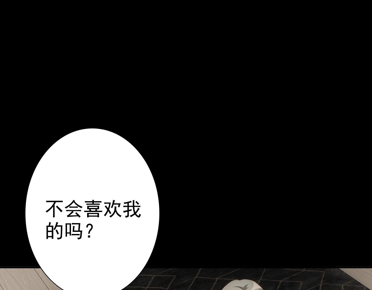 第7话  要你爱上我(1/2)-第9话