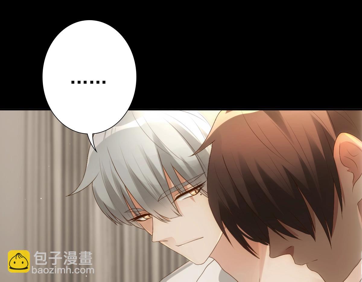 第7话  要你爱上我(1/2)-第9话