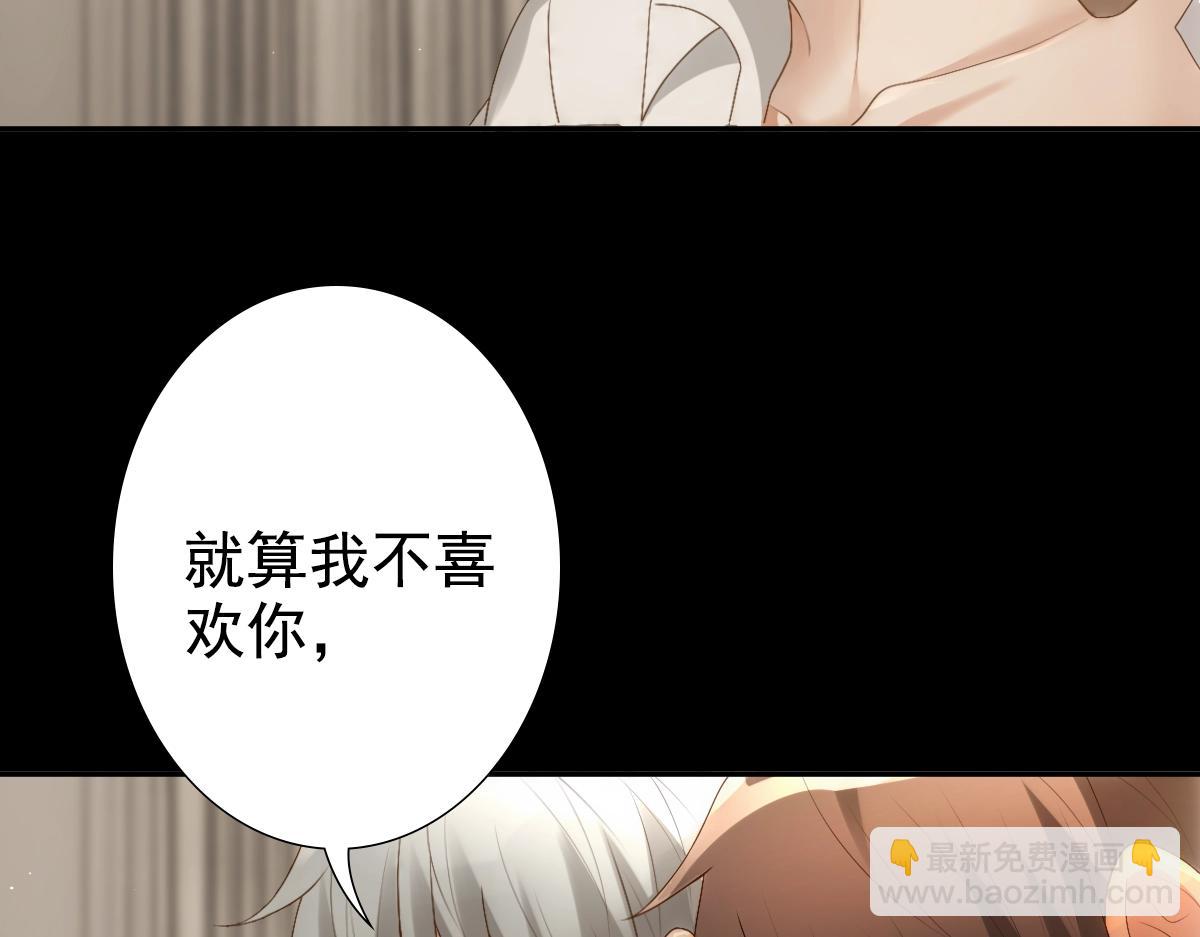 第7话  要你爱上我(1/2)-第9话