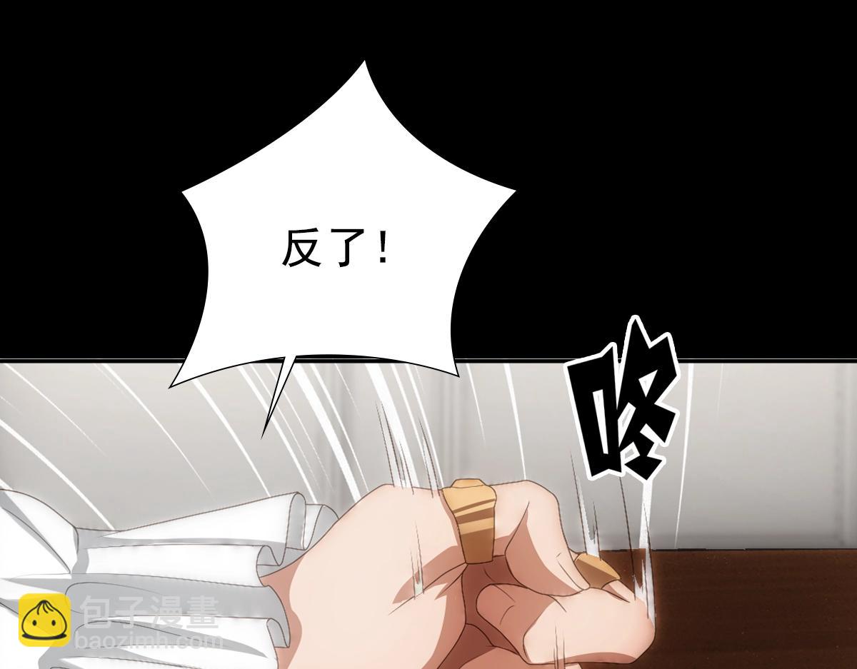 第7话  要你爱上我(1/2)-第9话