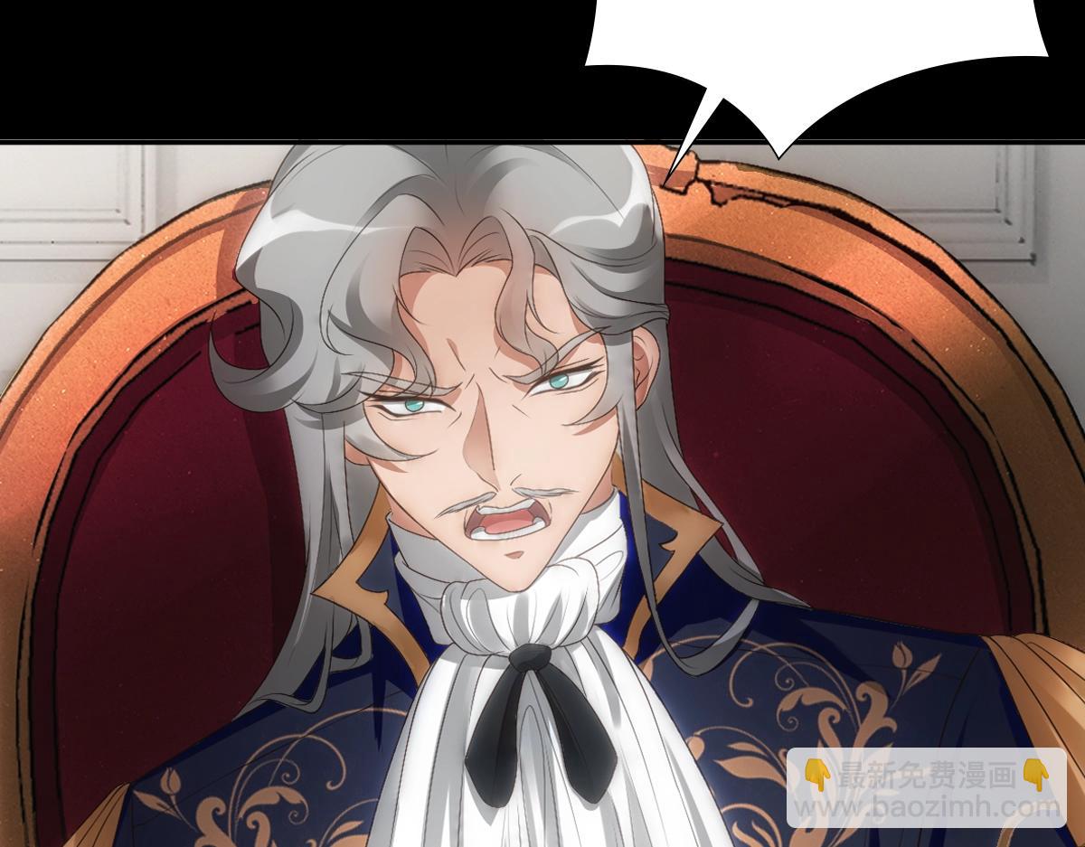 第7话  要你爱上我(1/2)-第9话