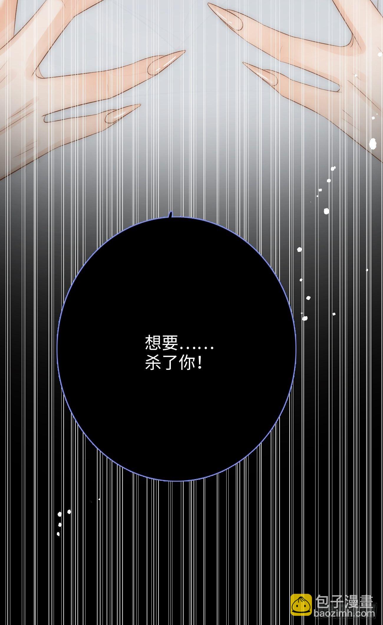 10.这是恶魔的游戏(1/2)-第11话