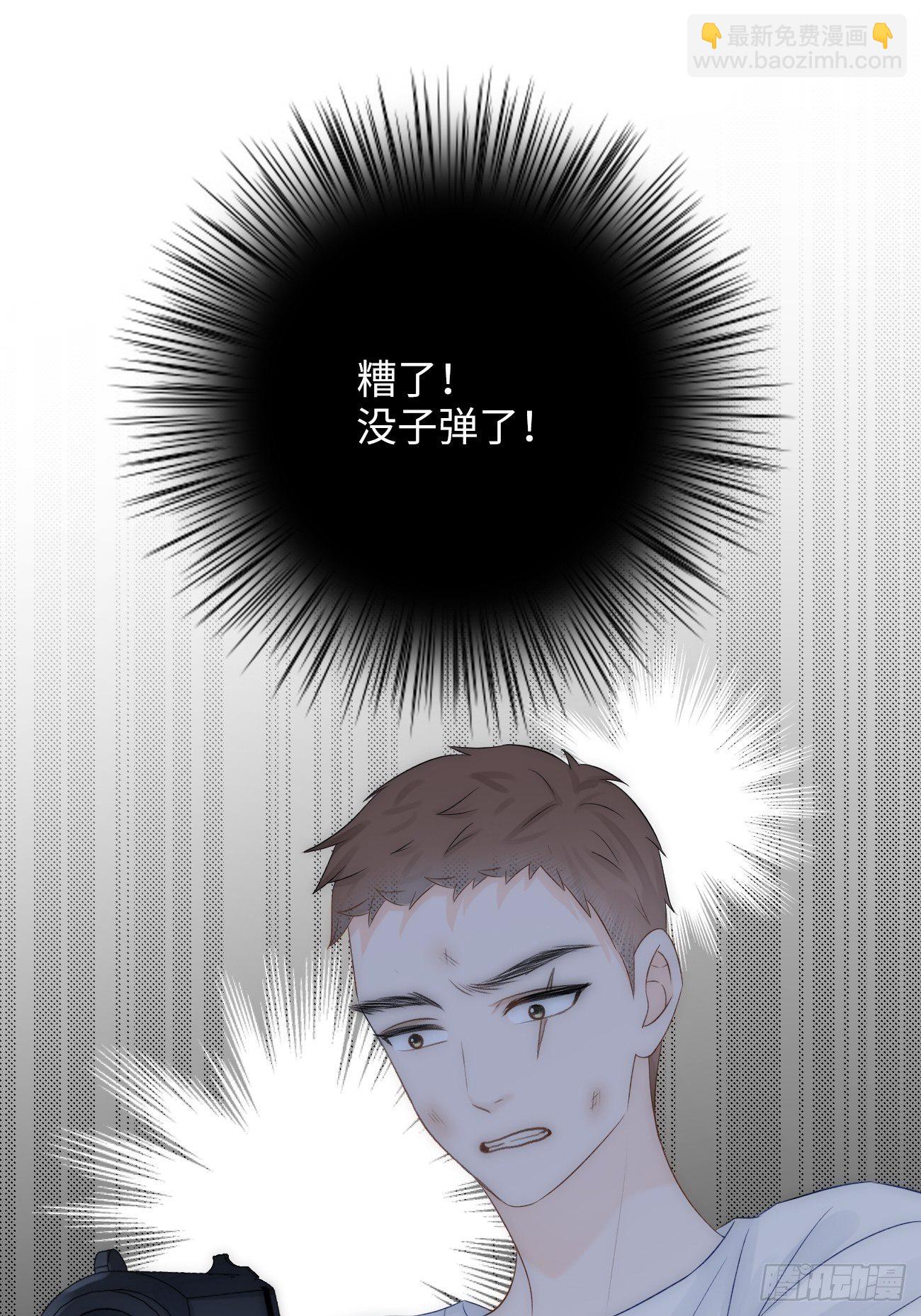 10.这是恶魔的游戏(1/2)-第11话