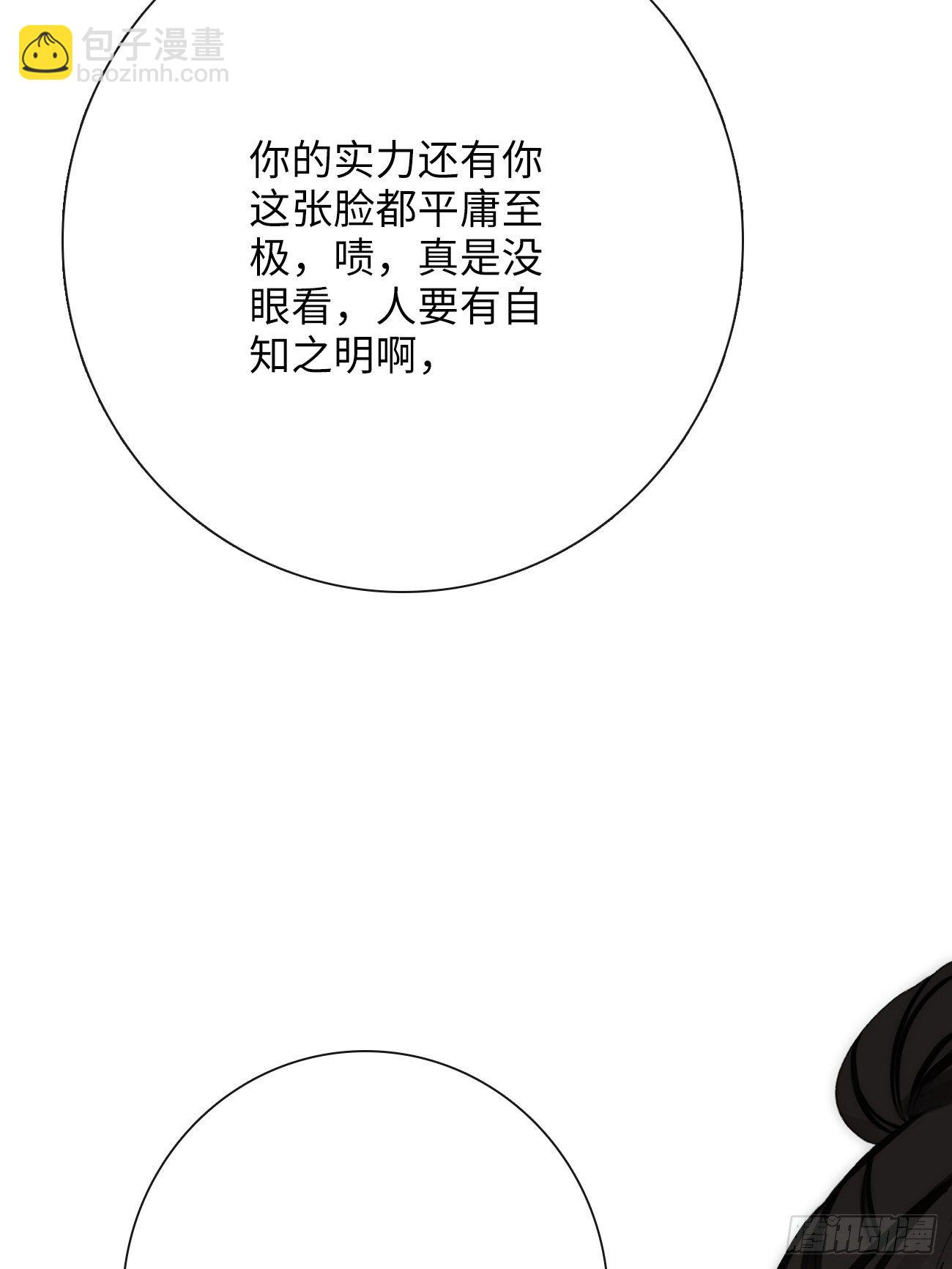 12.失控(1/2)-第13话