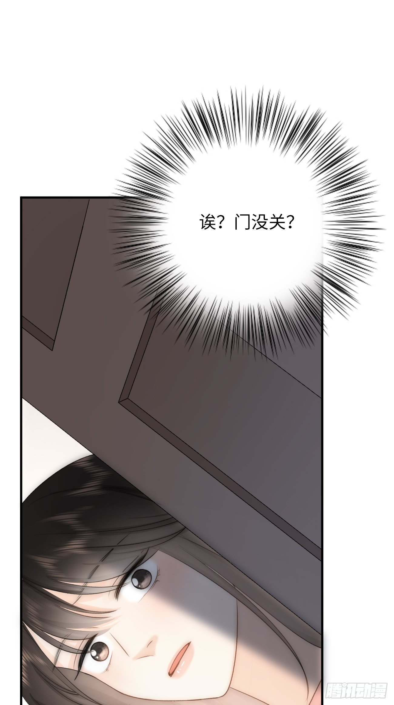 12.失控(1/2)-第13话