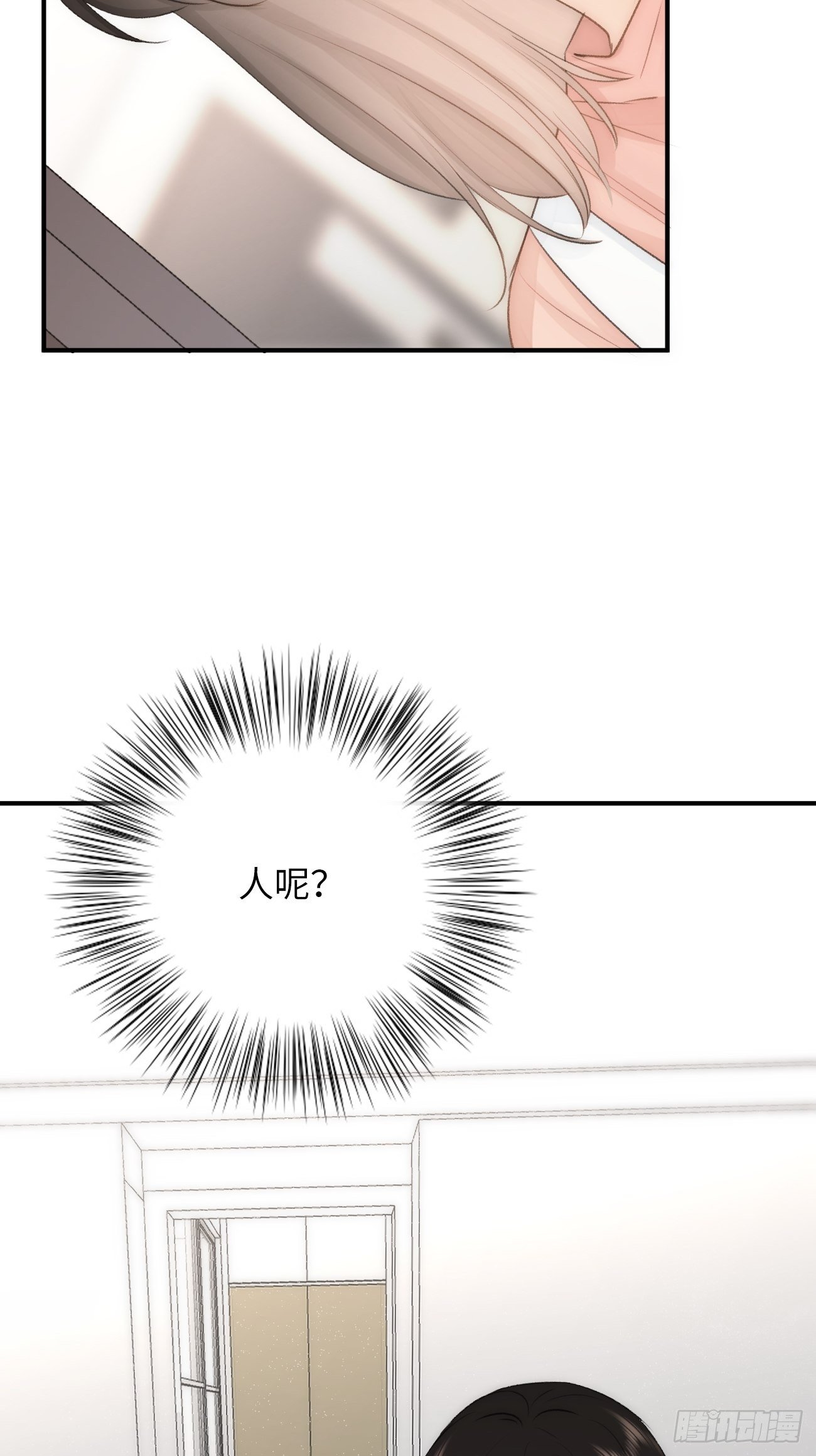 12.失控(1/2)-第13话