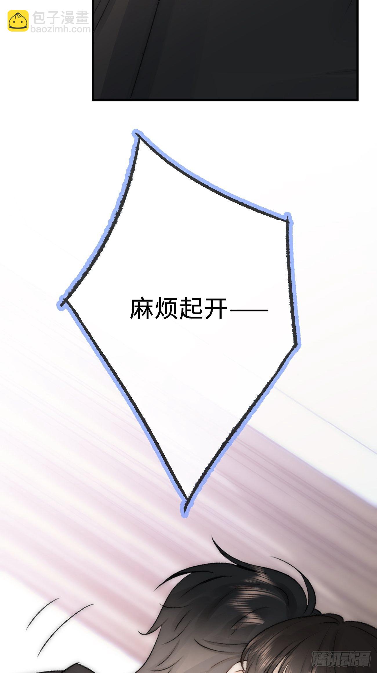 12.失控(1/2)-第13话