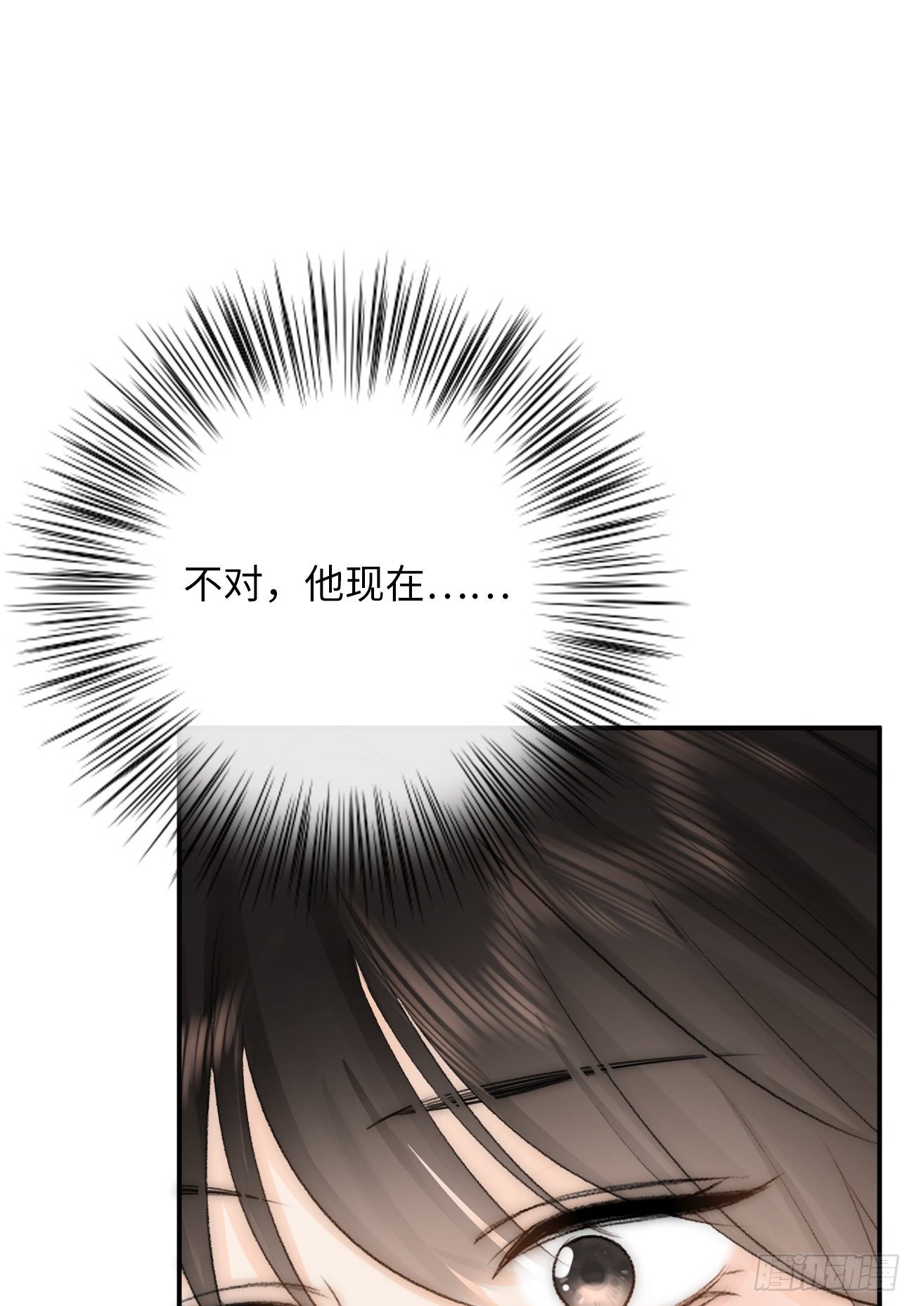 12.失控(1/2)-第13话