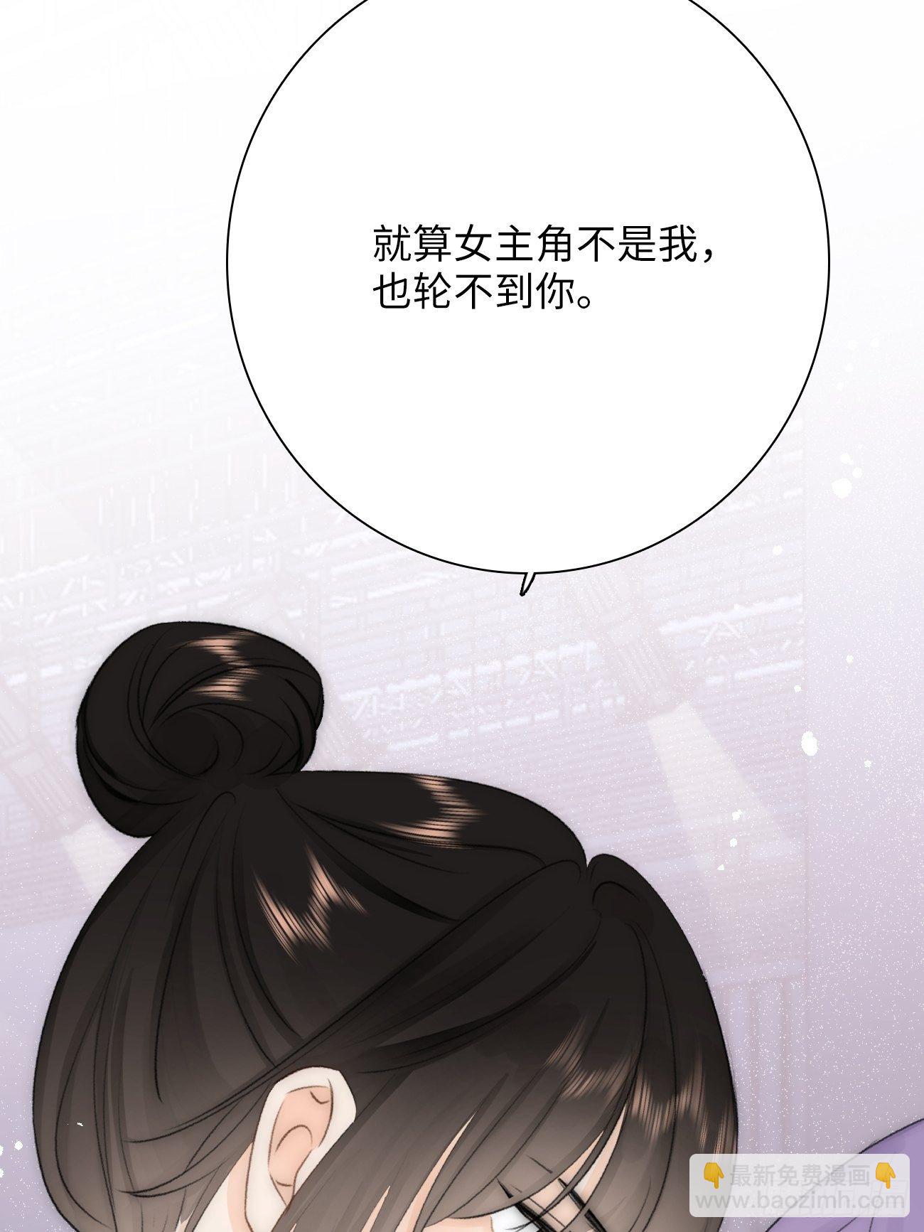 12.失控(1/2)-第13话