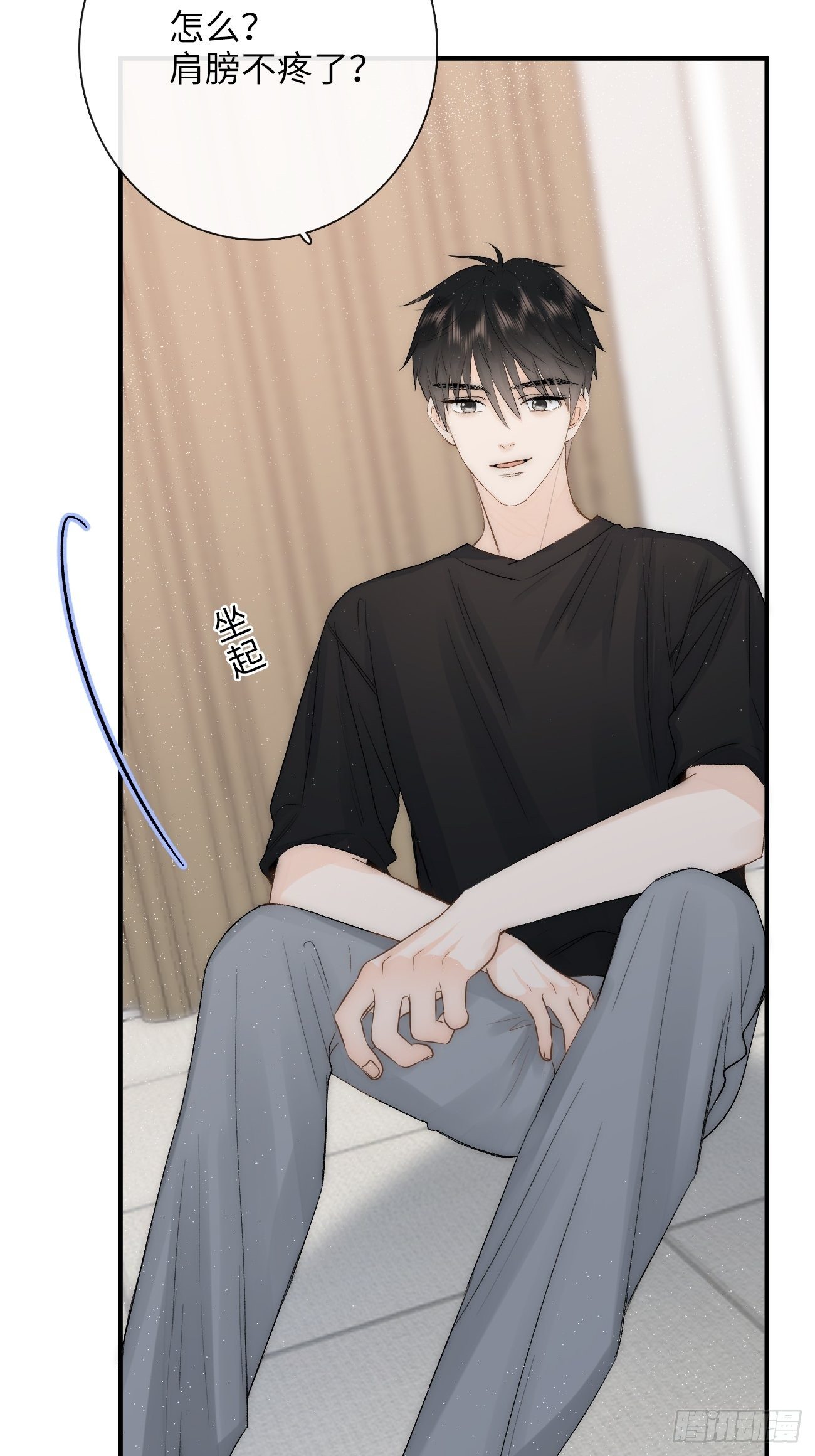 14:礼服(1/2)-第15话