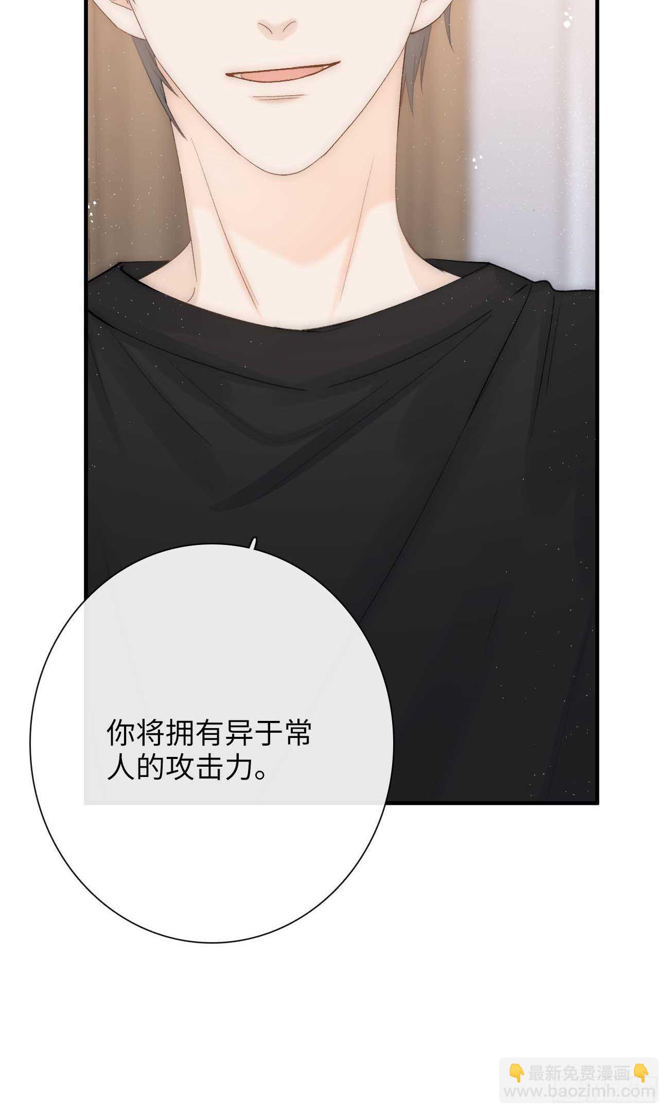 14:礼服(1/2)-第15话