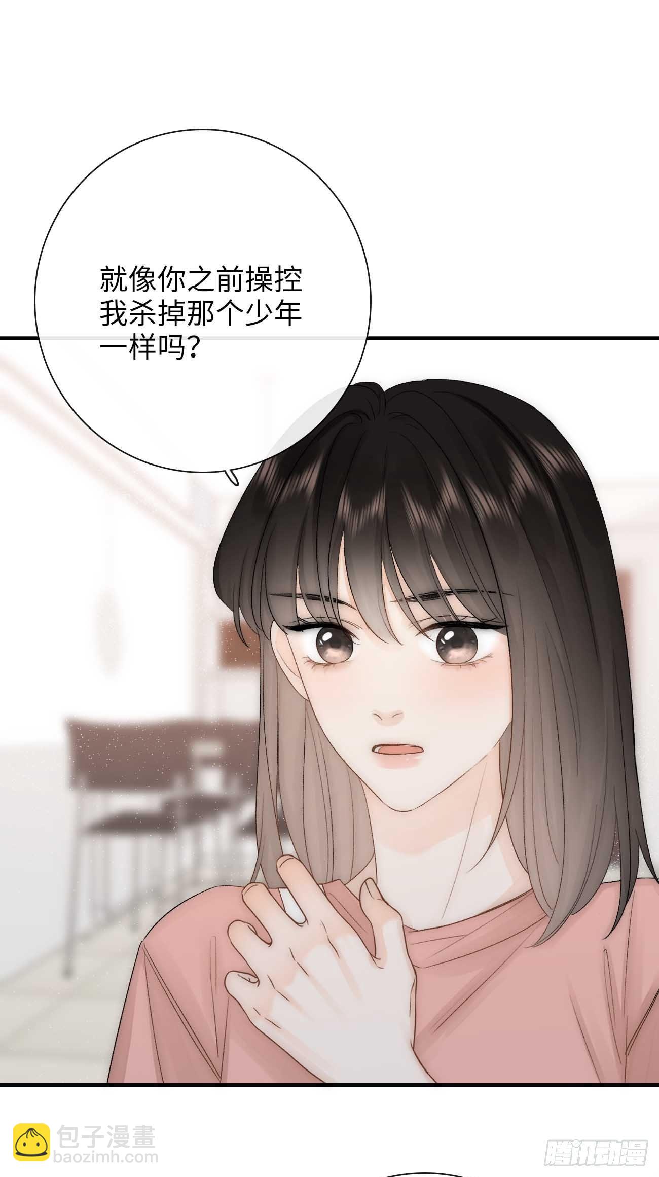 14:礼服(1/2)-第15话