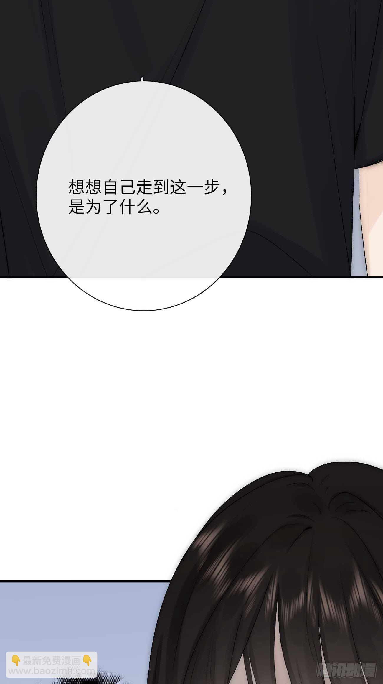 14:礼服(1/2)-第15话