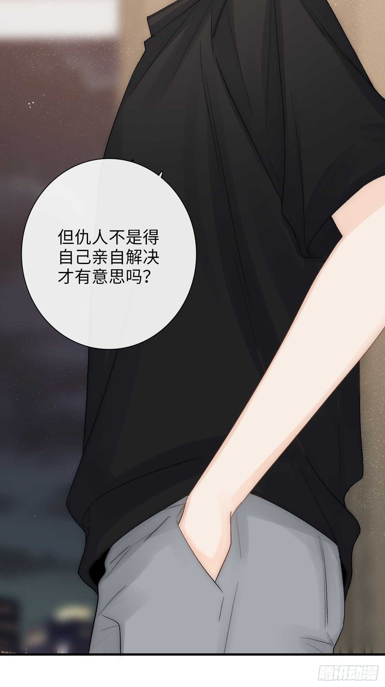 14:礼服(1/2)-第15话