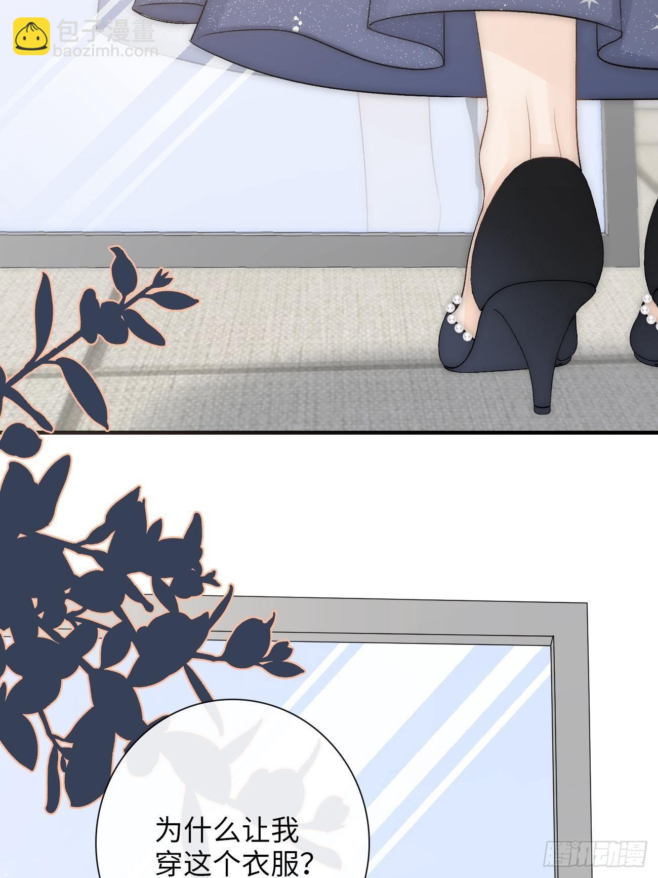 14:礼服(1/2)-第15话