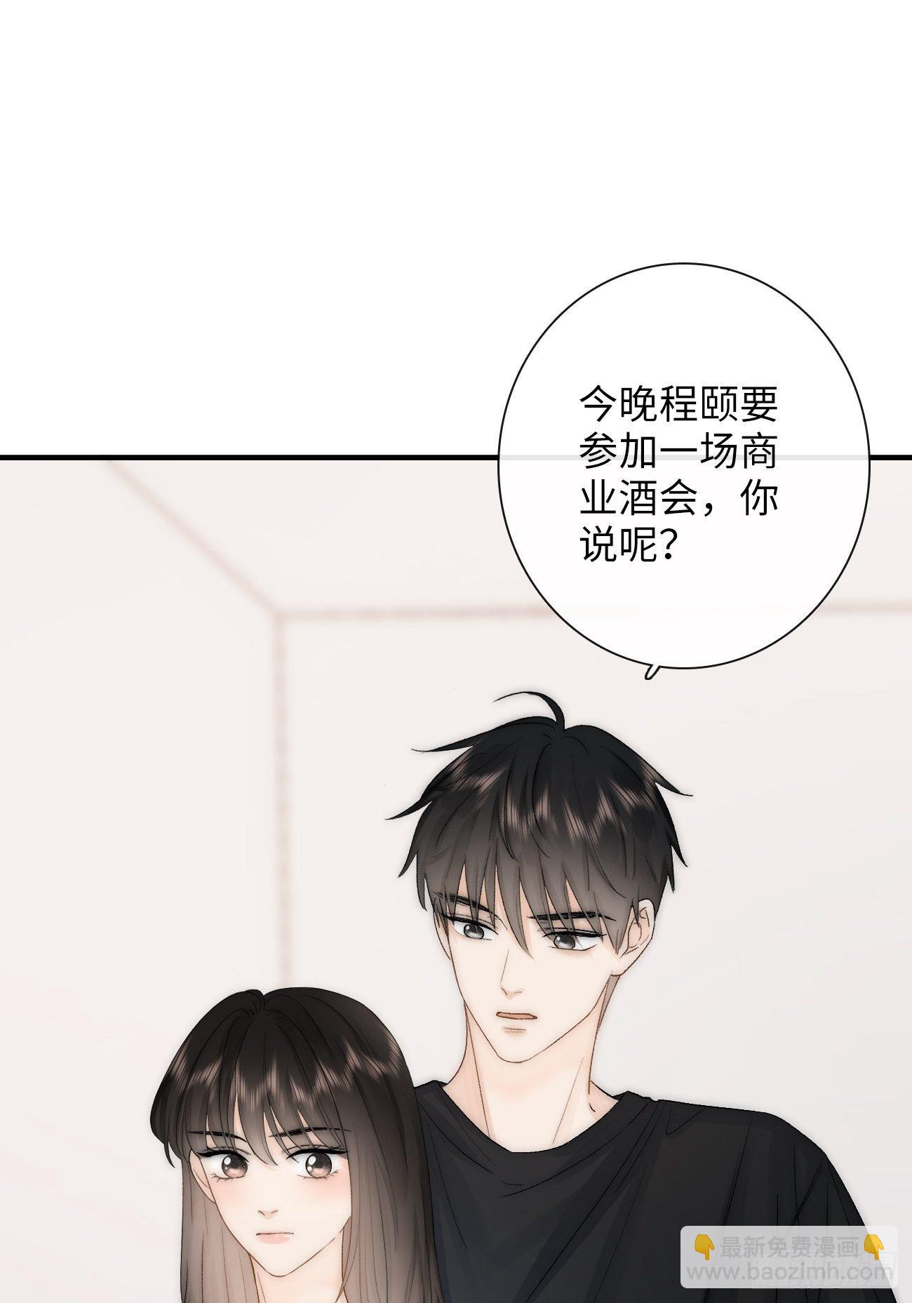 14:礼服(1/2)-第15话