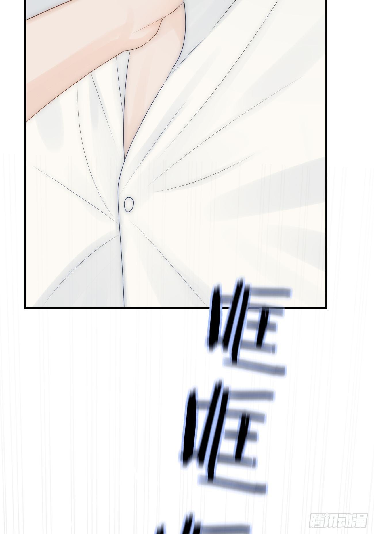 16.中枪(1/2)-第17话