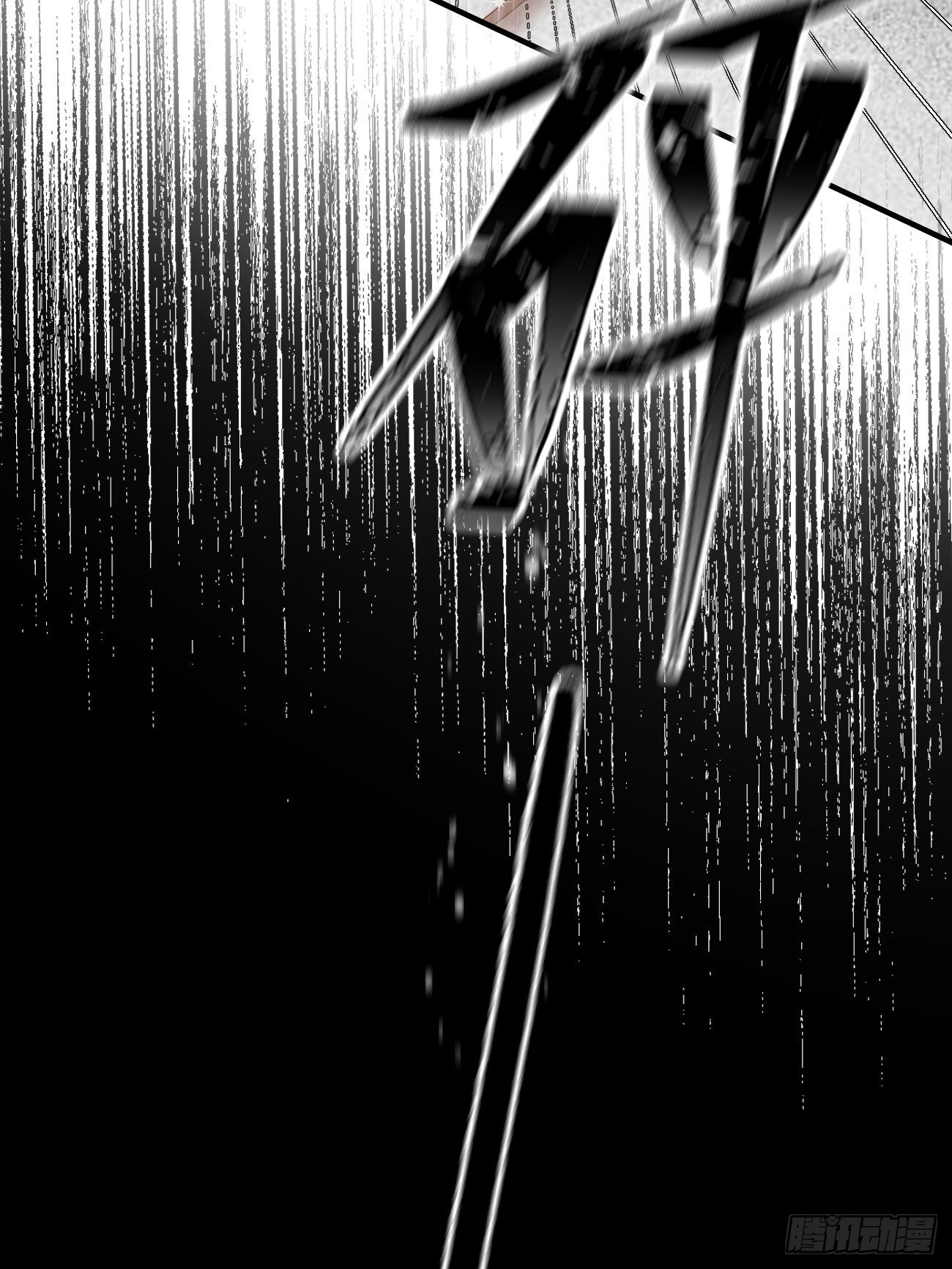 16.中枪(1/2)-第17话