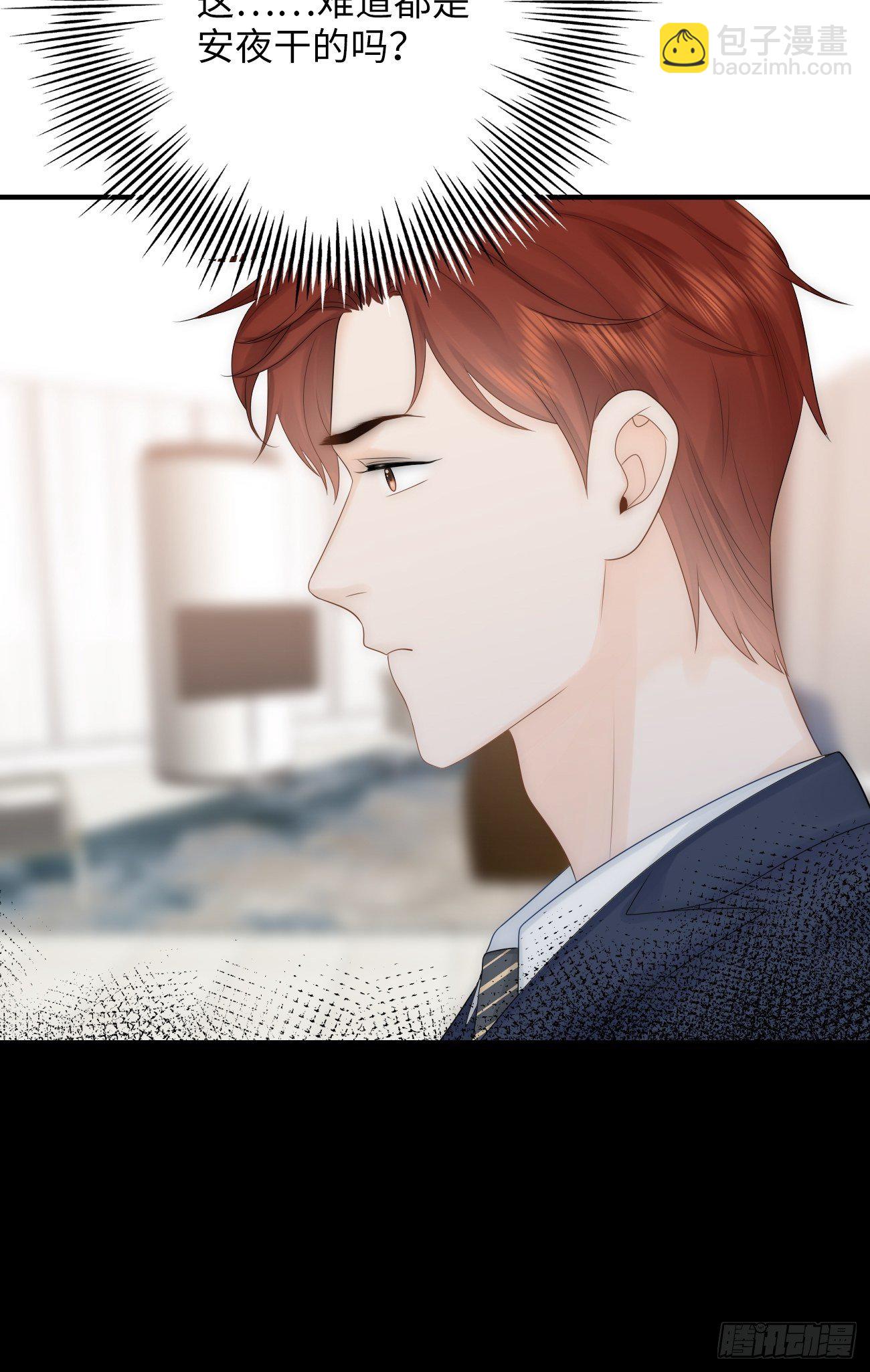 16.中枪(1/2)-第17话