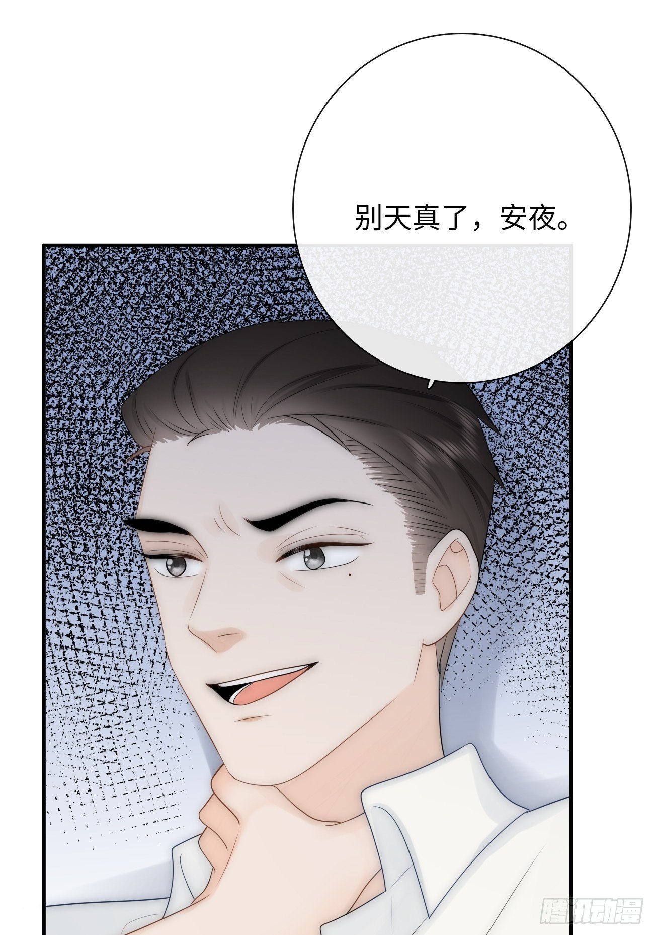 16.中枪(1/2)-第17话