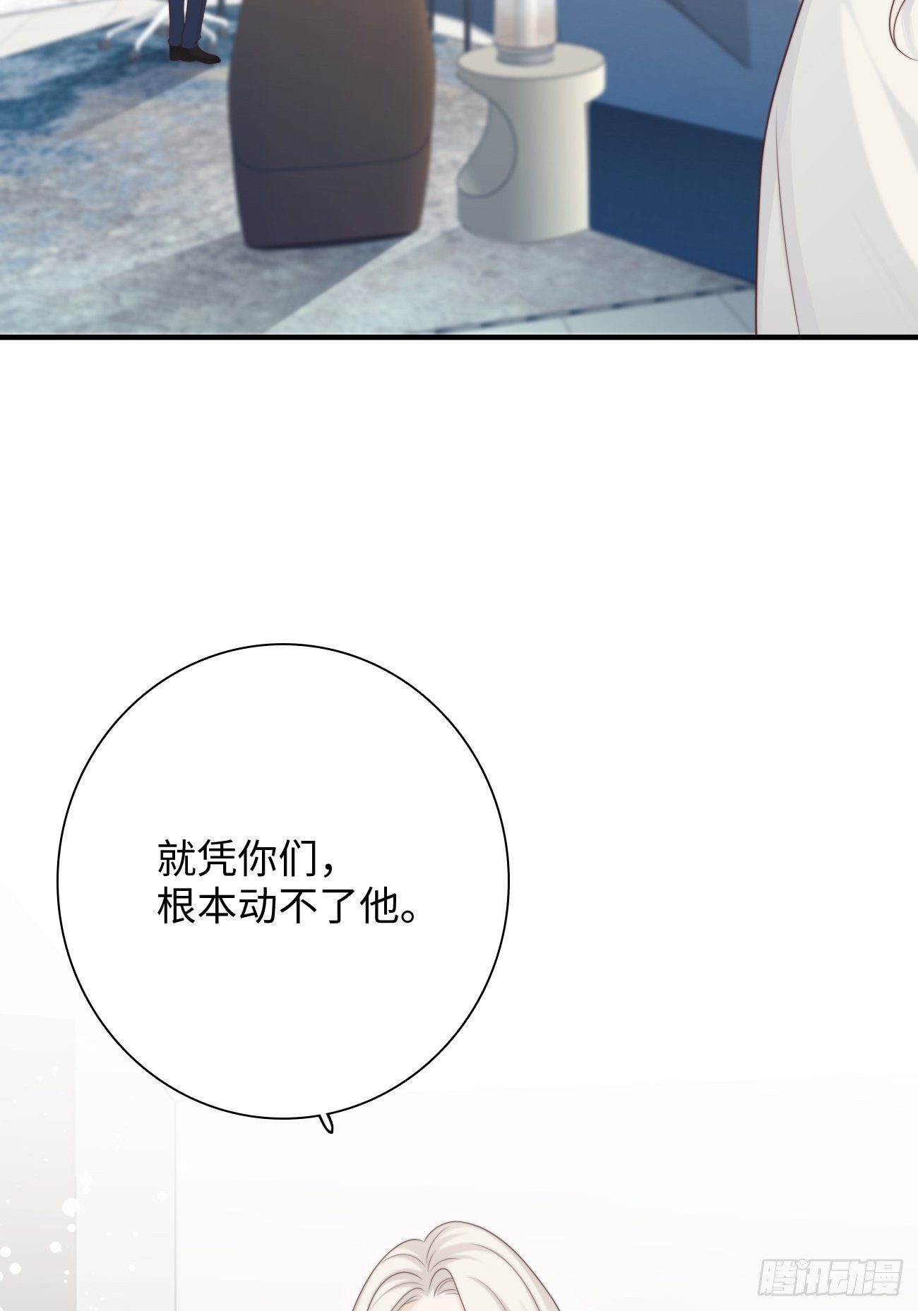 18.笑容(1/2)-第19话