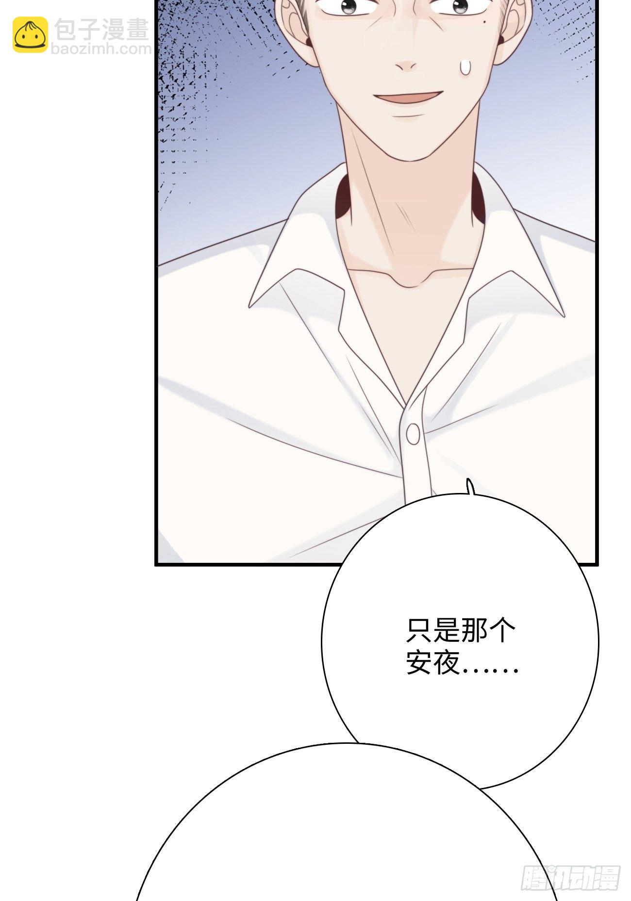 18.笑容(1/2)-第19话