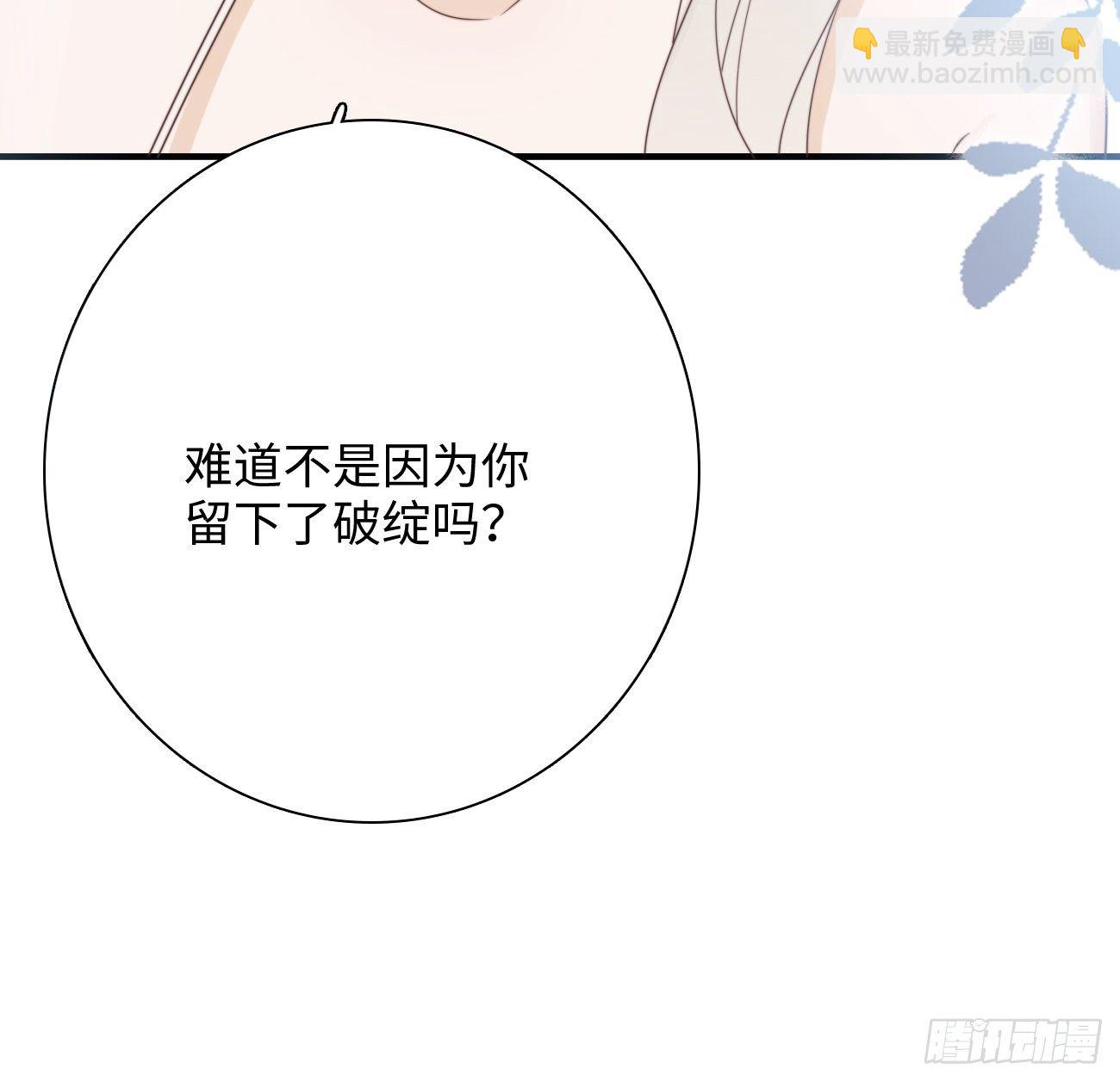 18.笑容(1/2)-第19话