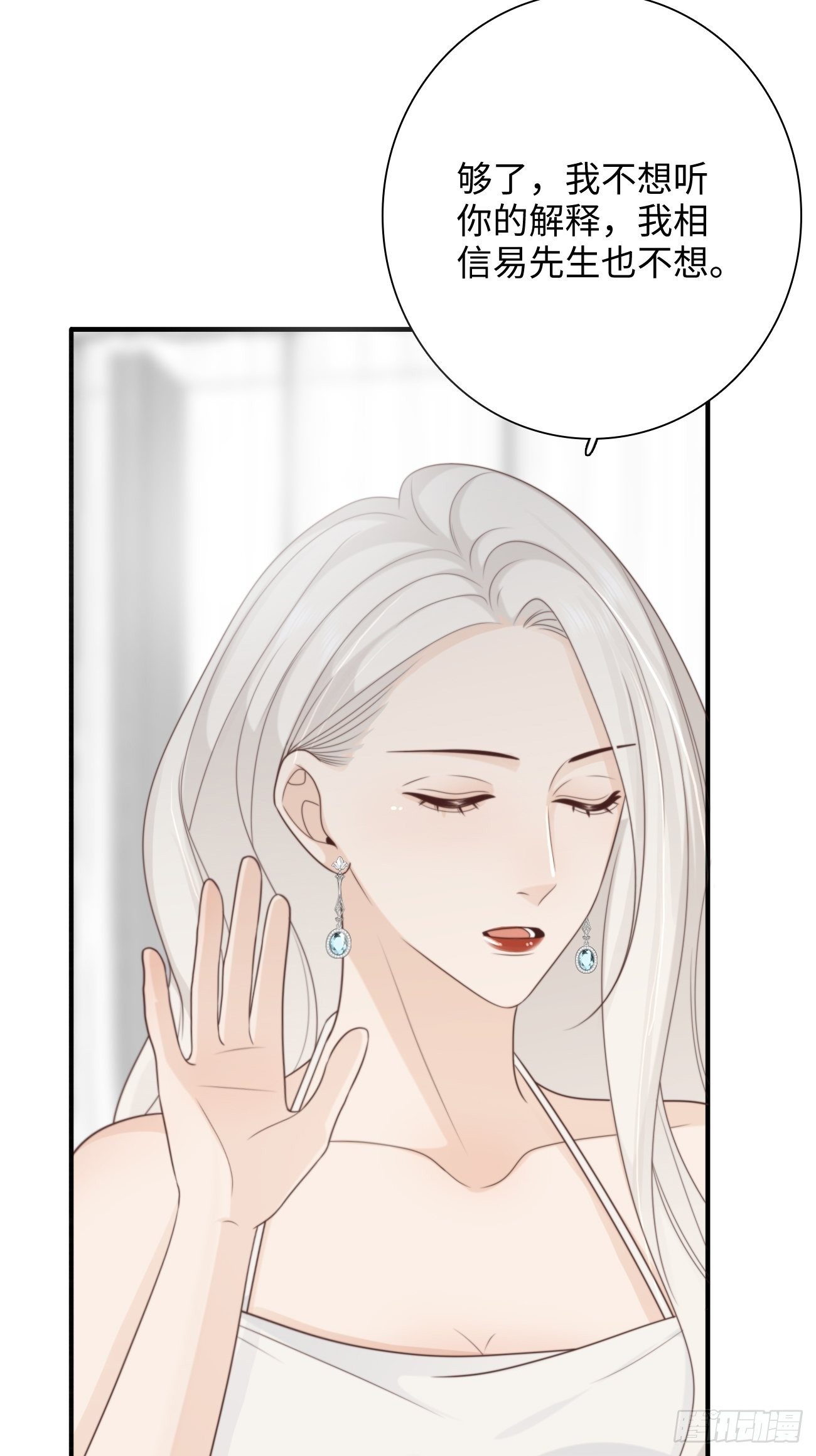 18.笑容(1/2)-第19话