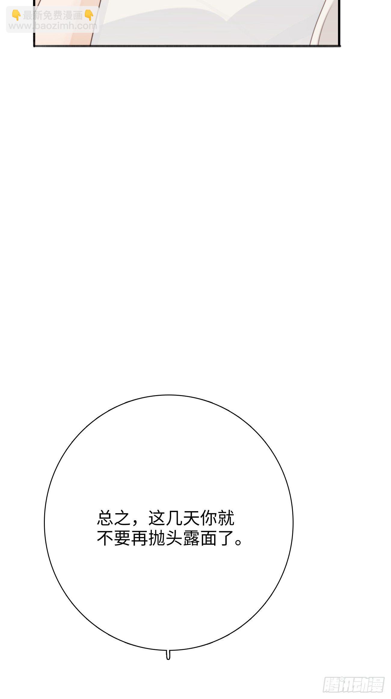 18.笑容(1/2)-第19话