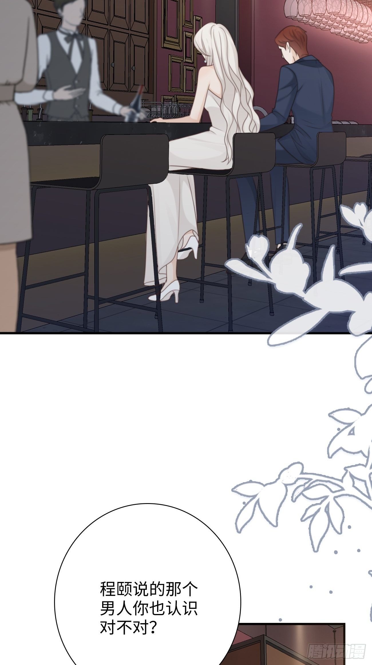 18.笑容(1/2)-第19话