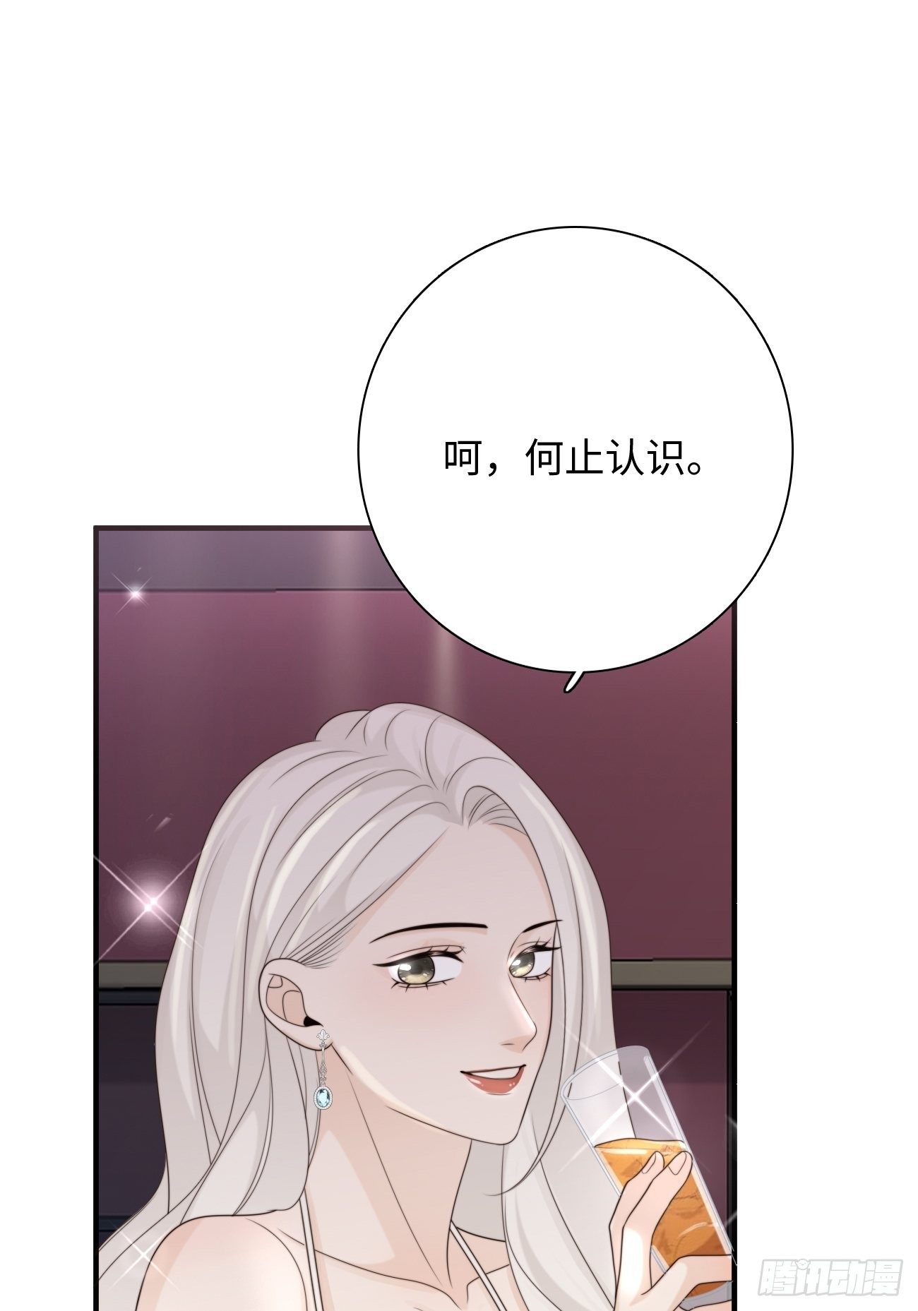 18.笑容(1/2)-第19话