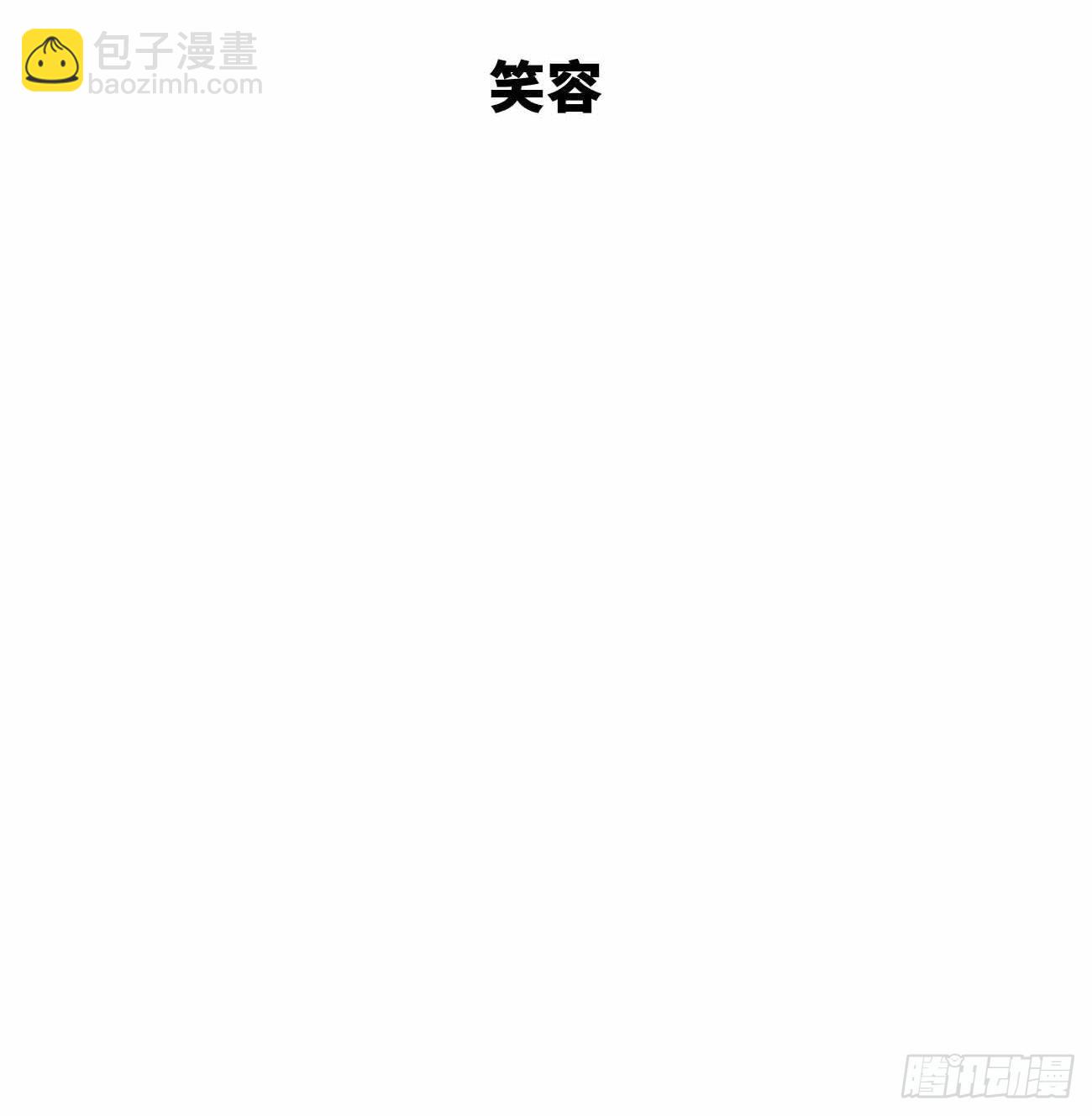 18.笑容(1/2)-第19话