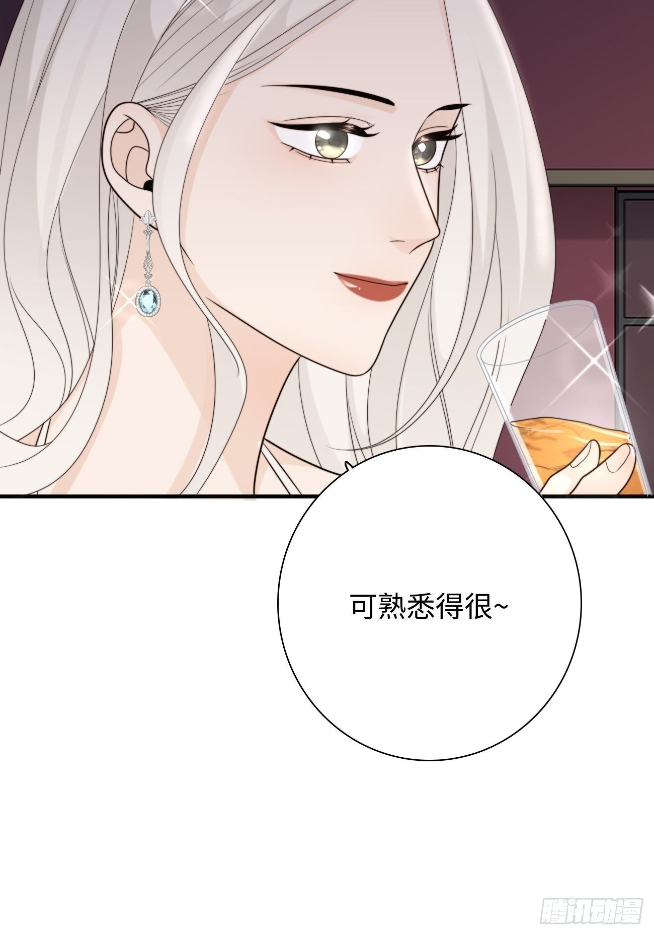 18.笑容(1/2)-第19话